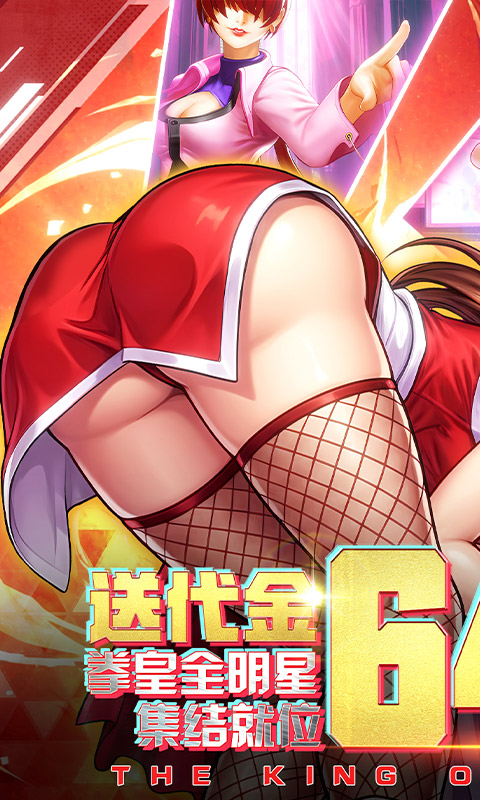 合金风暴（0.1折送648元代金）游戏截图1