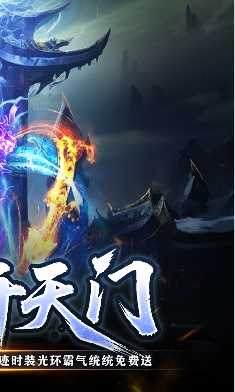 王者之战（专属沉默追梦不朽）游戏截图2