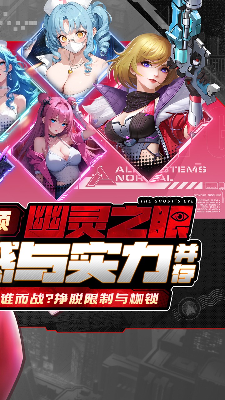 荣耀战争游戏截图2