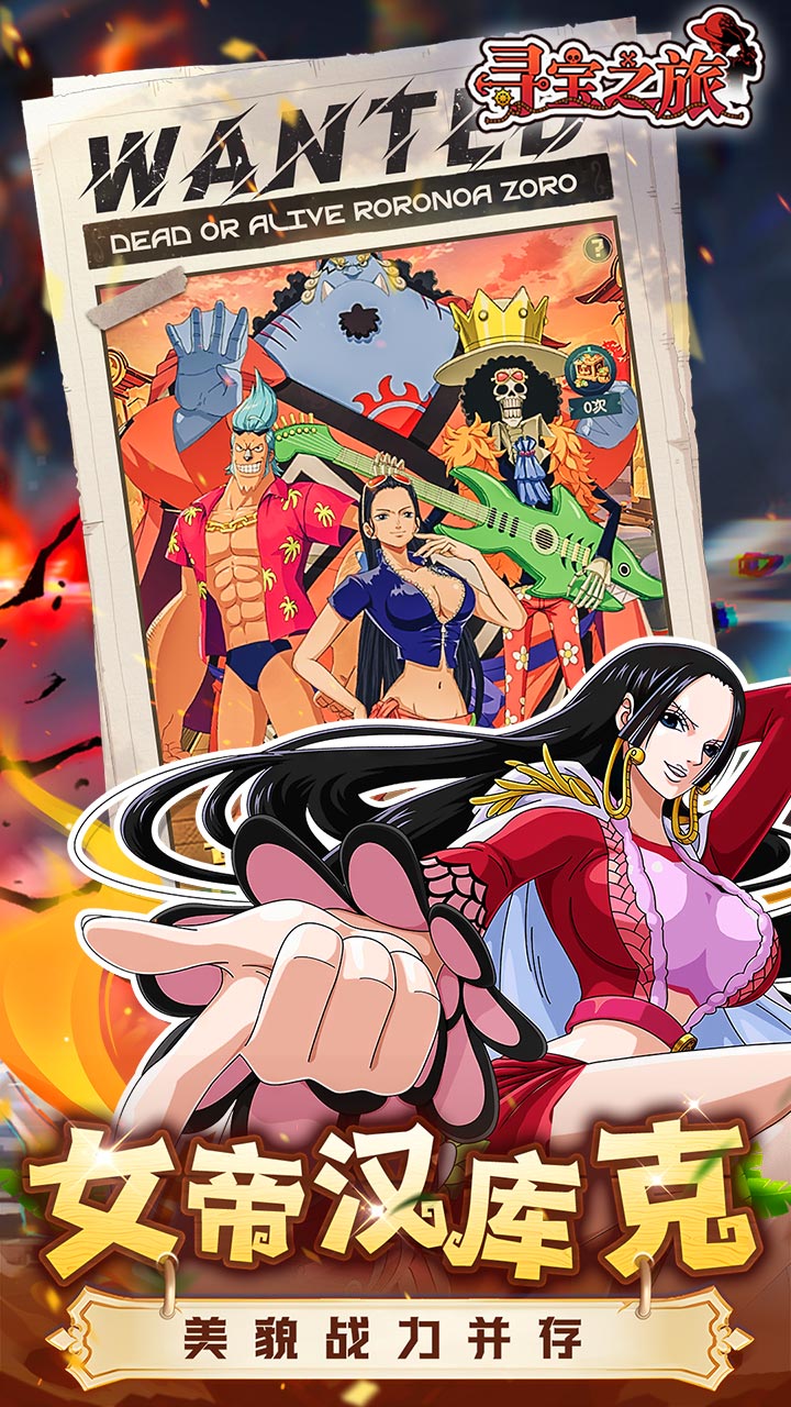 寻宝之旅游戏截图4