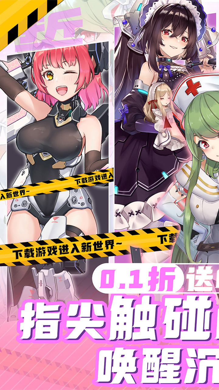 女神幻想游戏截图1