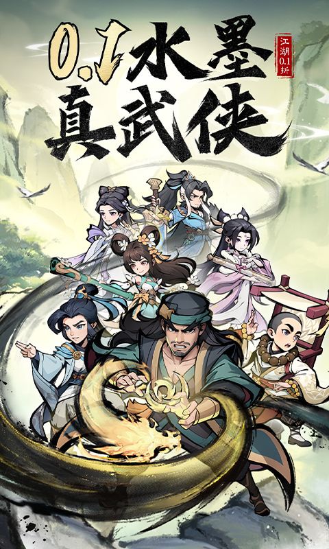 泰坦之剑游戏截图1