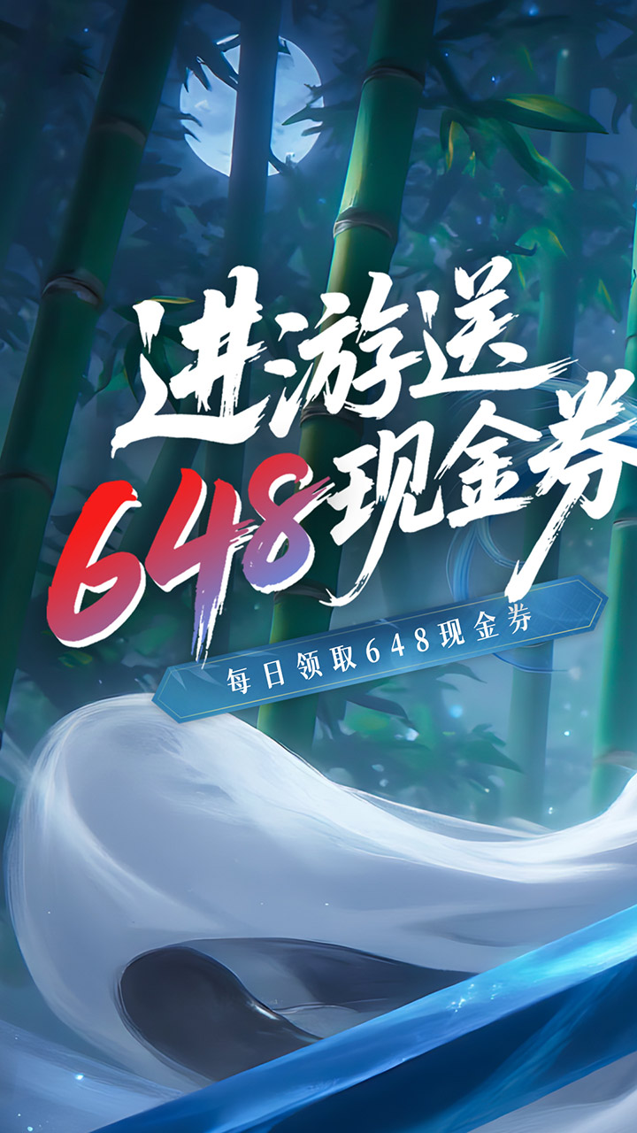 蜀山天下游戏截图1