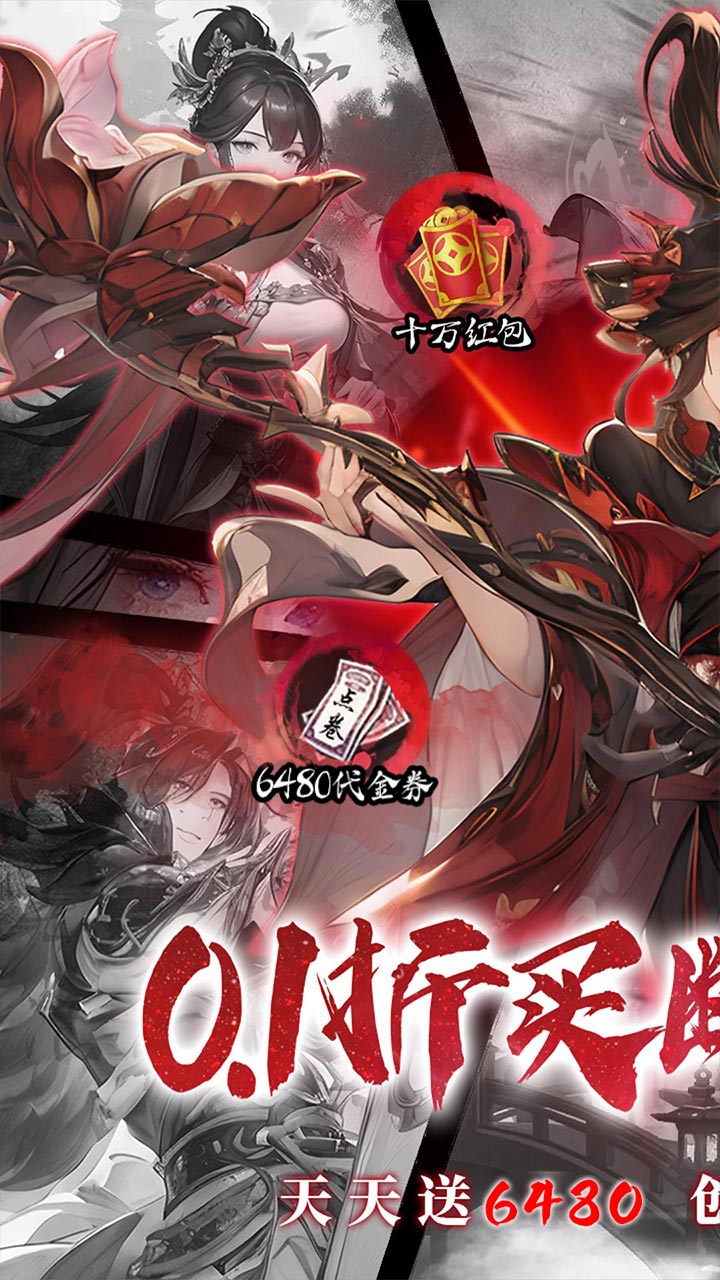 斯特恩大陆游戏截图1