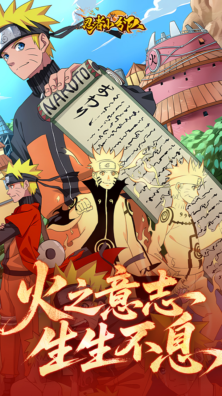 忍者小分队游戏截图3