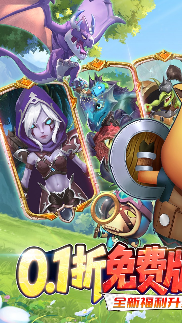 我叫MT：归来游戏截图1