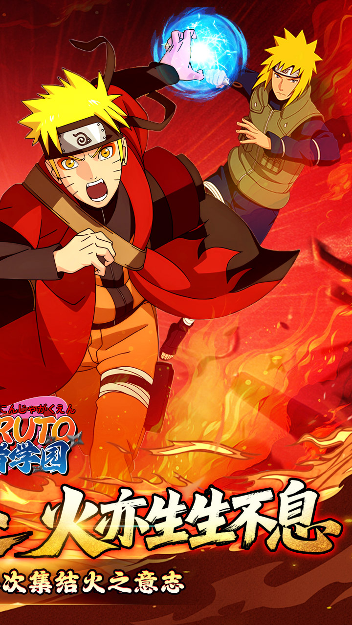 忍者学园游戏截图2