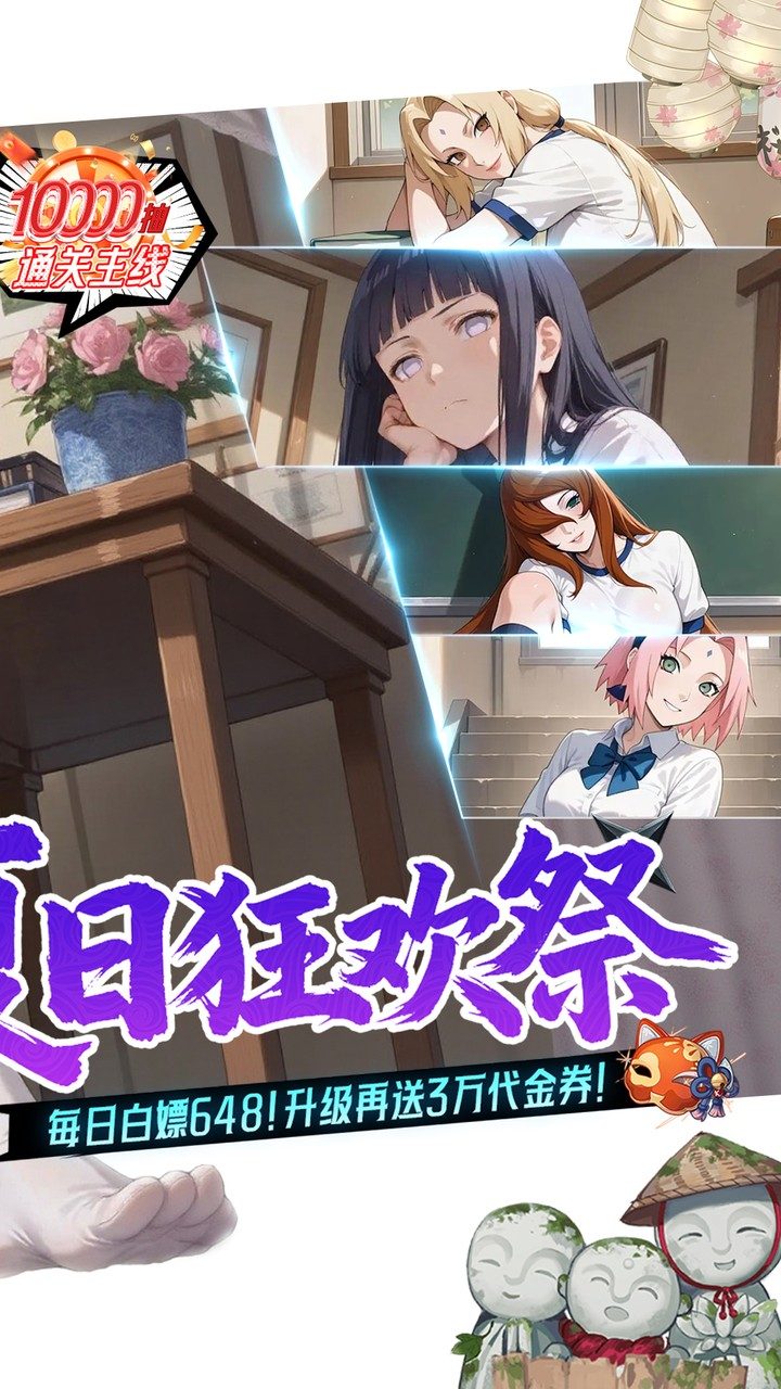 指尖决斗家游戏截图2