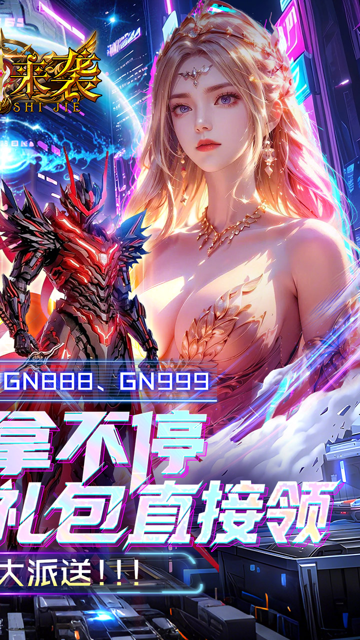 魔法来袭游戏截图2