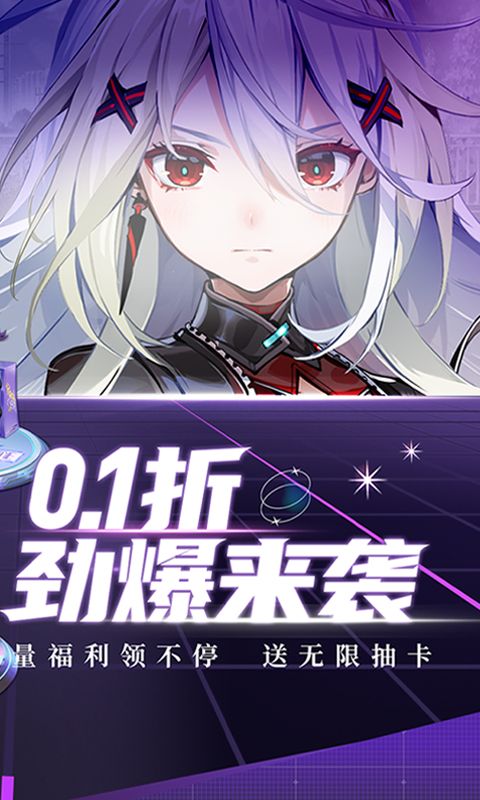 高能手办团游戏截图2