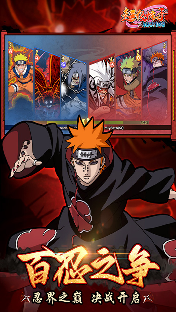 超级怪手游戏截图5