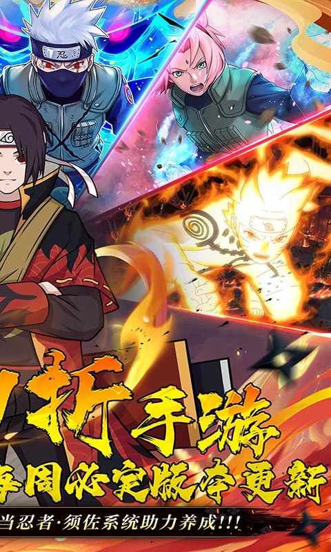 六道轮回游戏截图2