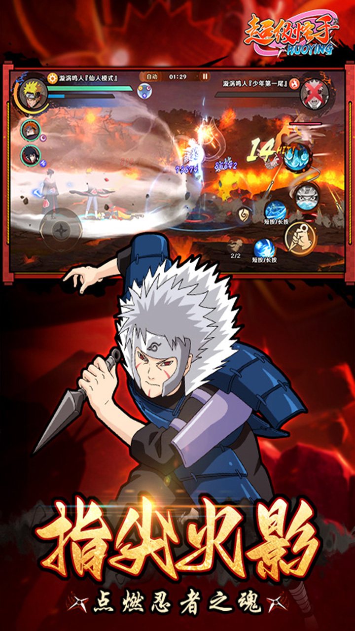 超级怪手游戏截图3