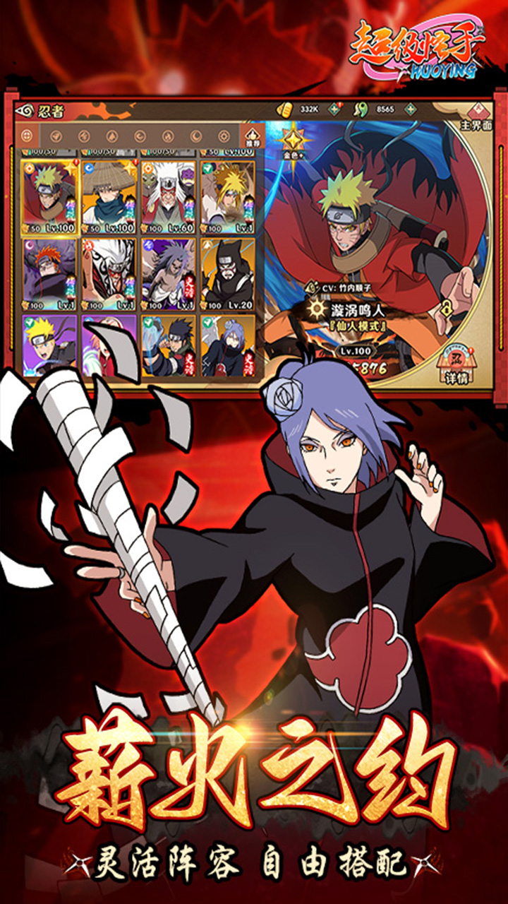 超级怪手游戏截图4