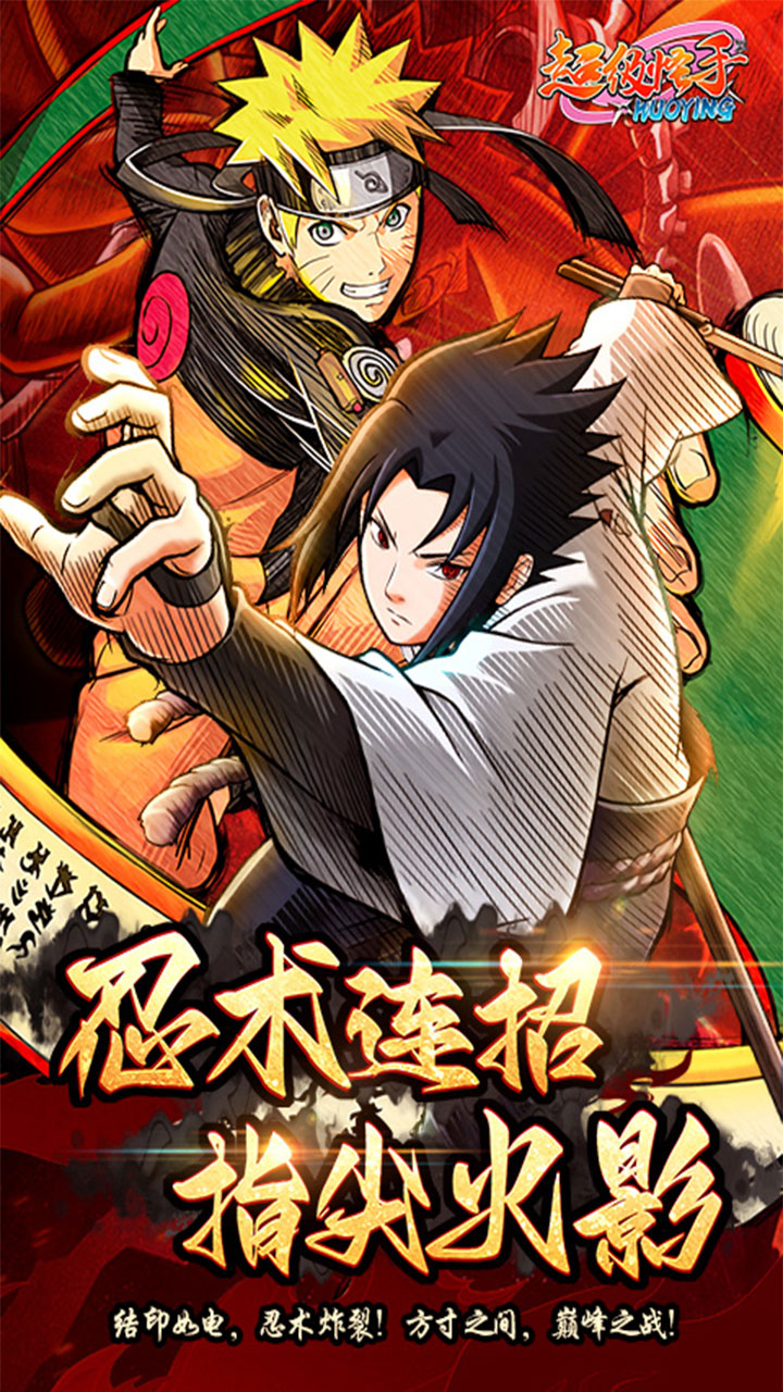 超级怪手游戏截图1