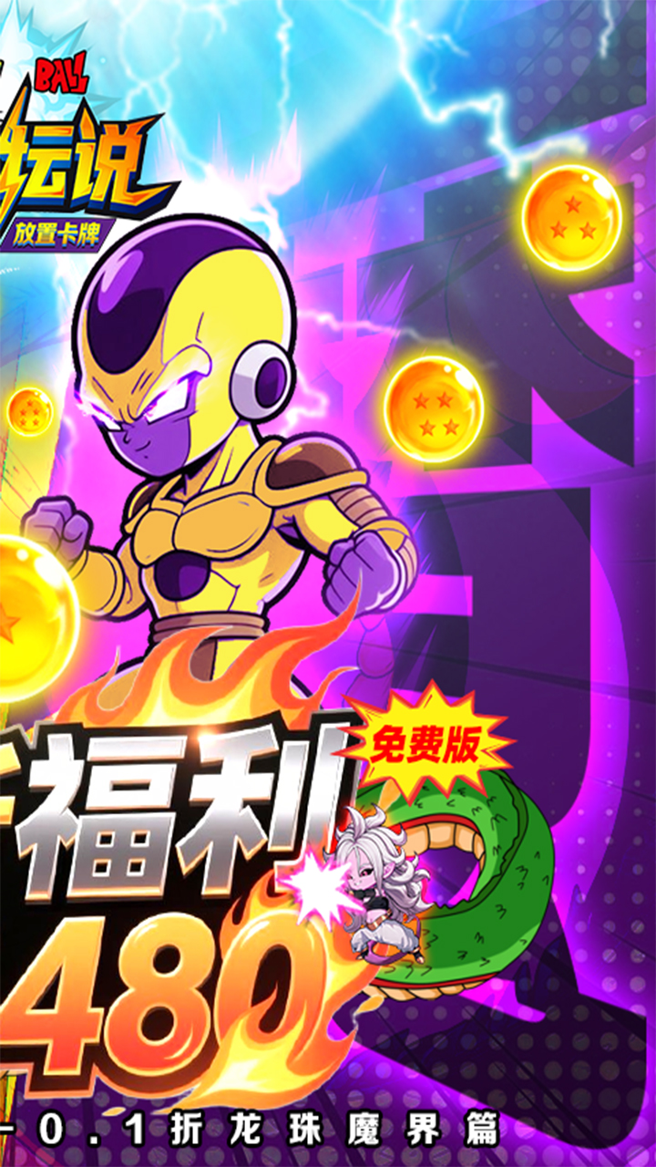 大侠坛说游戏截图2