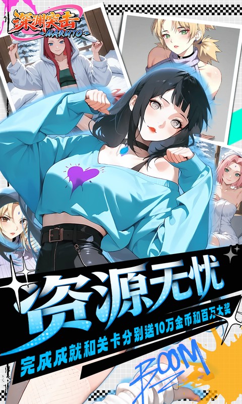 深渊突击（0.1折忍界开箱传说）游戏截图5