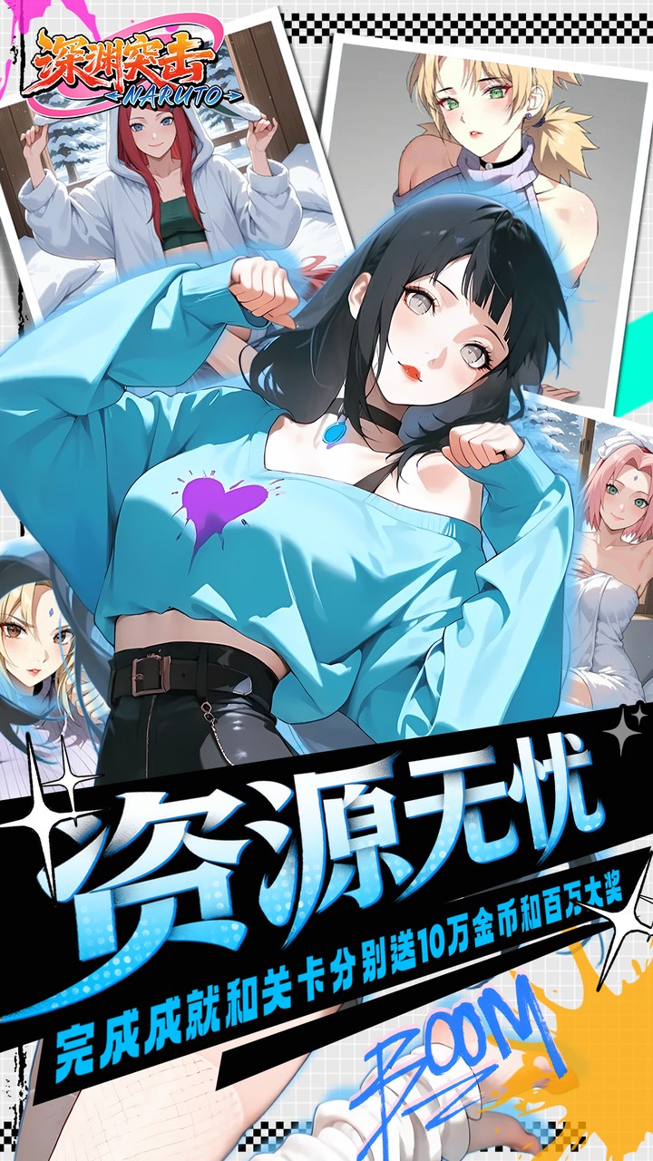 深渊突击游戏截图5