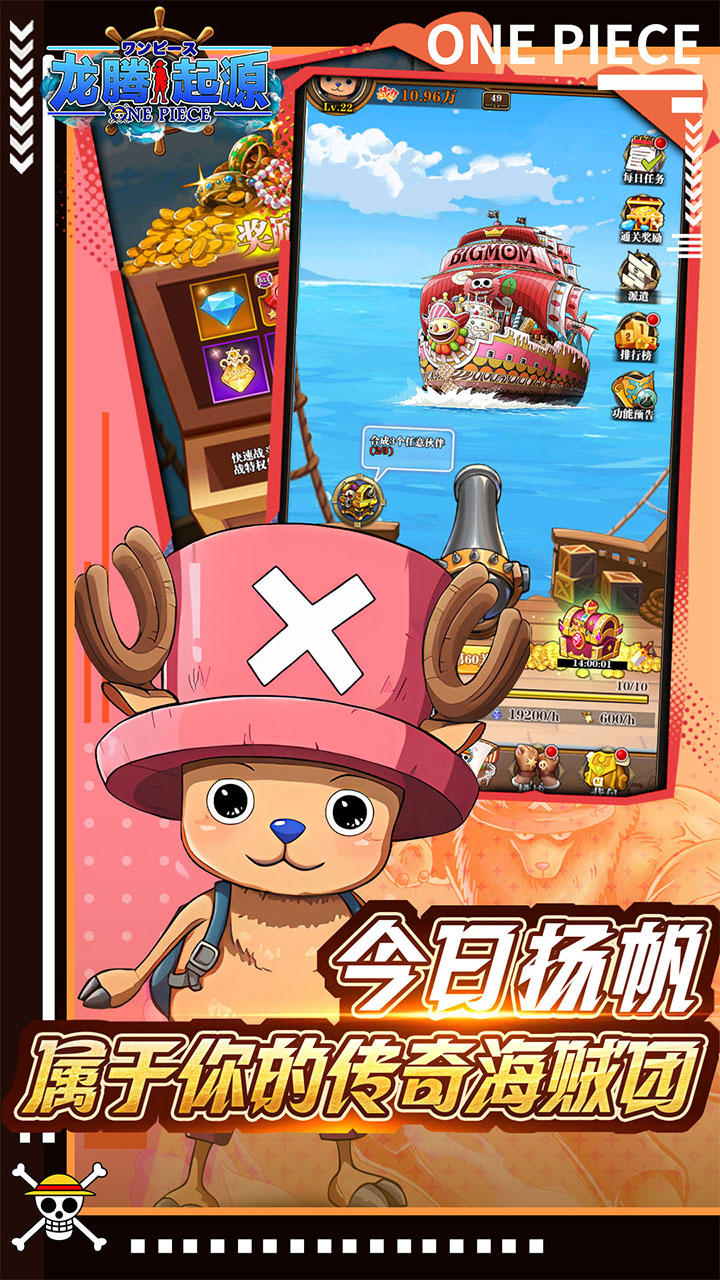 龙腾：起源游戏截图5