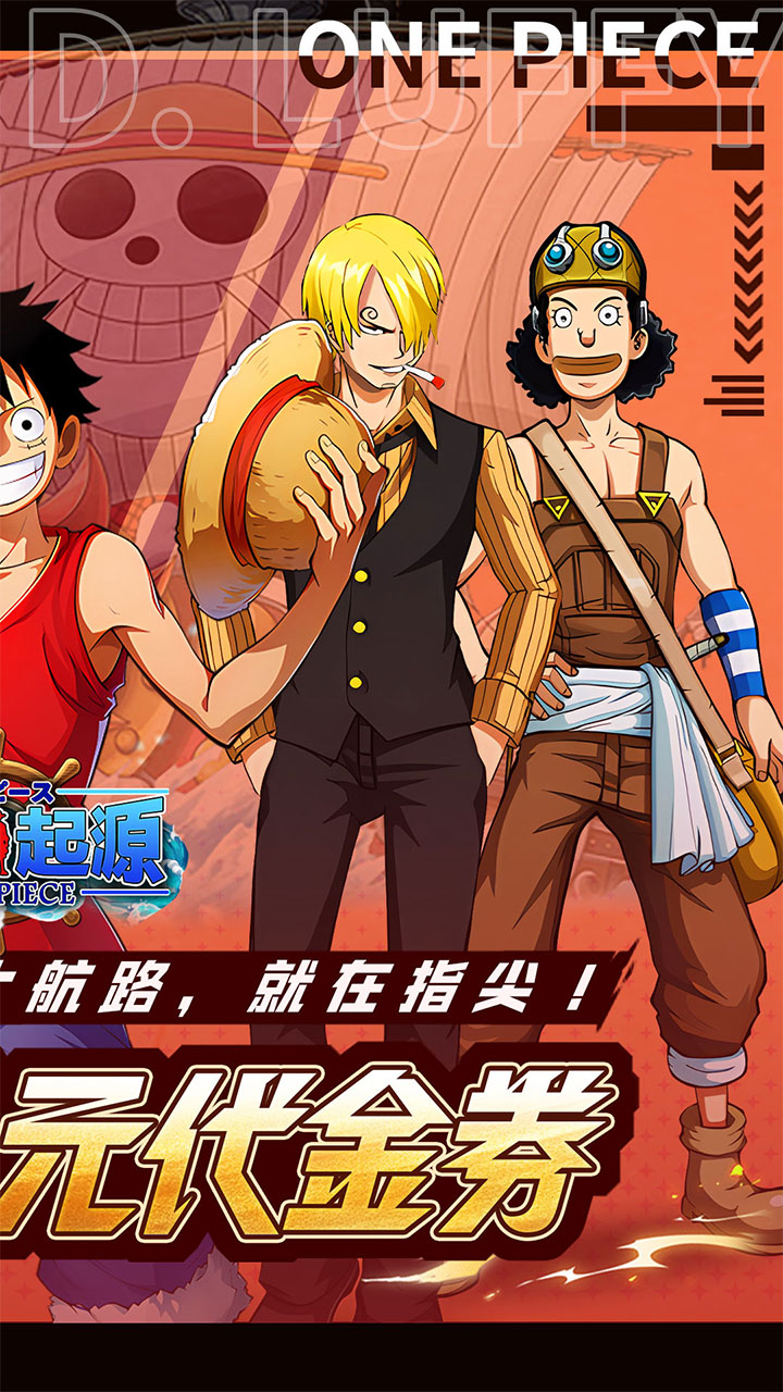 龙腾：起源游戏截图2