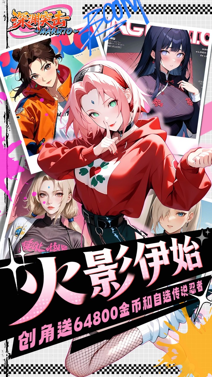 深渊突击游戏截图3