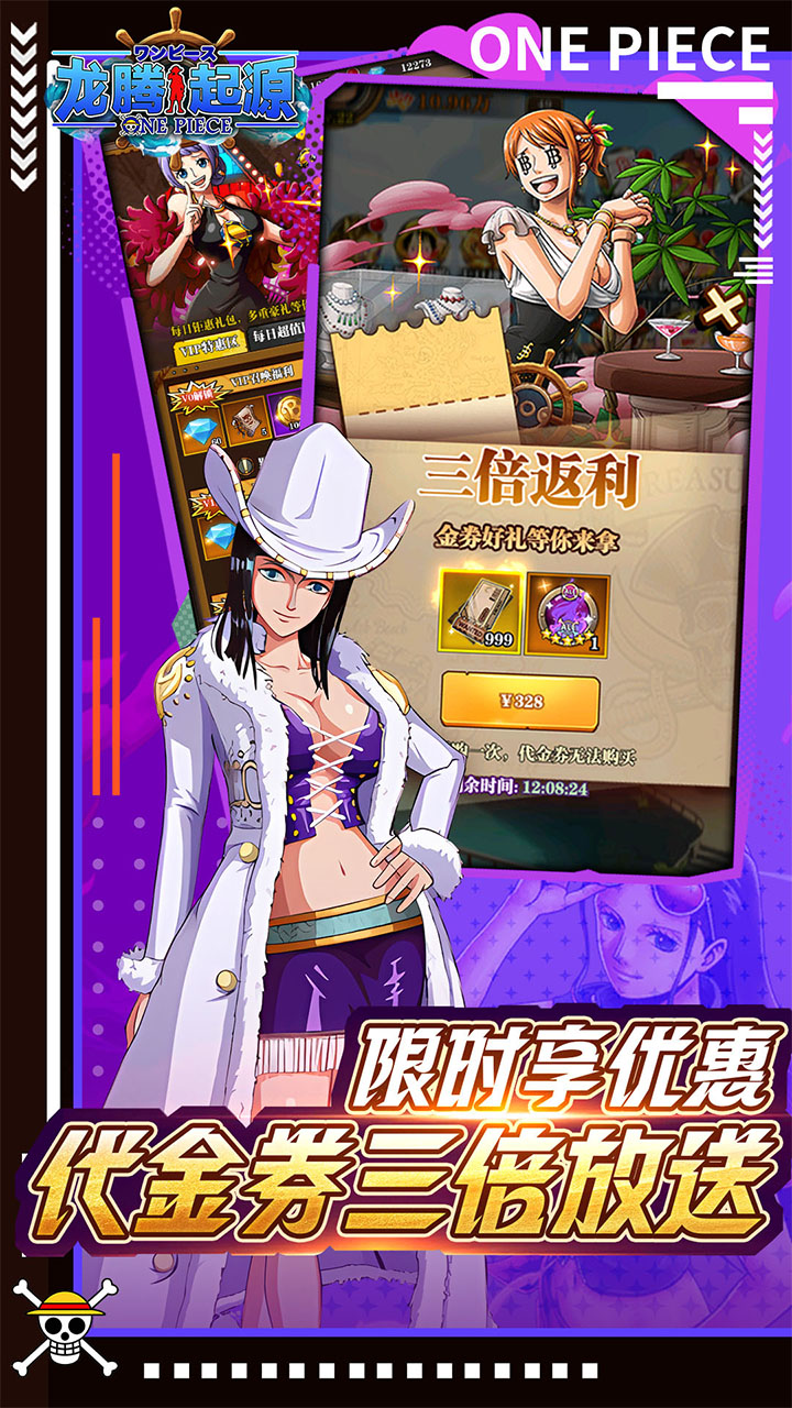 龙腾：起源游戏截图3