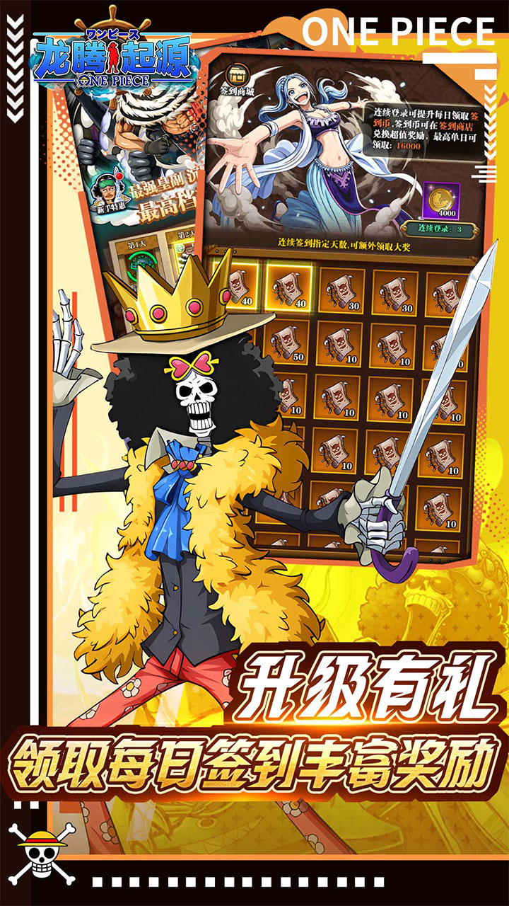 龙腾：起源游戏截图4