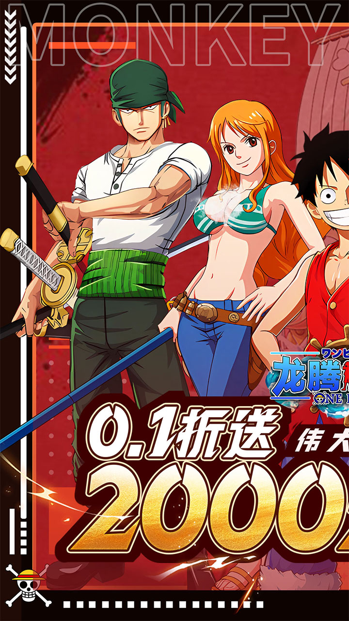 龙腾：起源游戏截图1