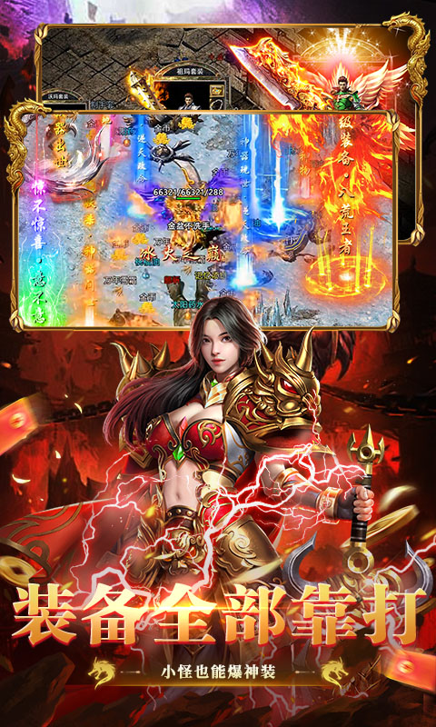 乱世无双（复古沉默高爆版）游戏截图4