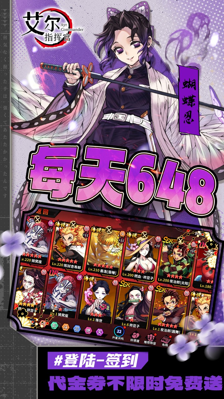 艾尔指挥官游戏截图4