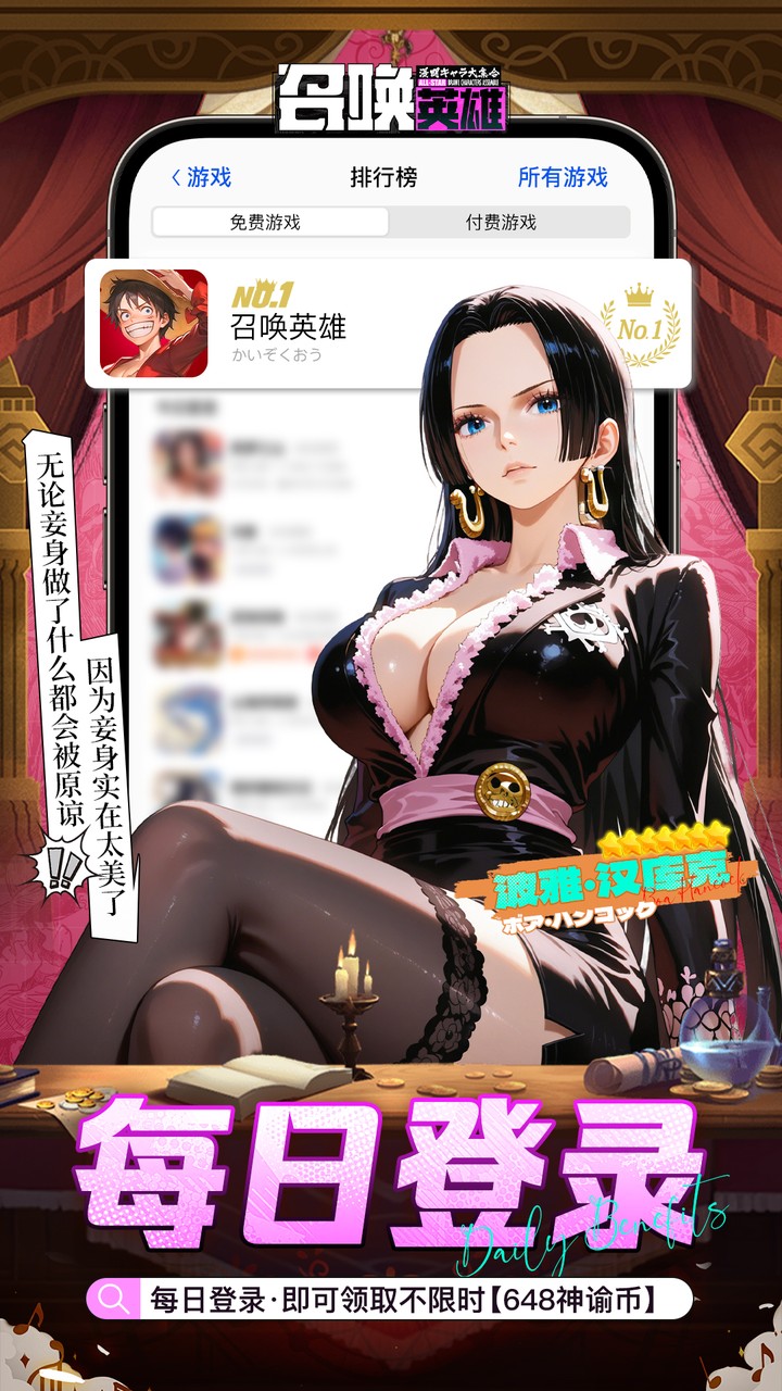 召唤英雄游戏截图3