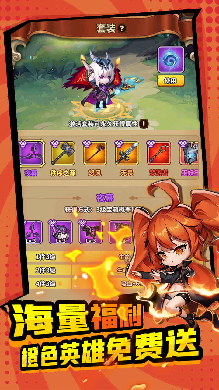 方舟之旅游戏截图2