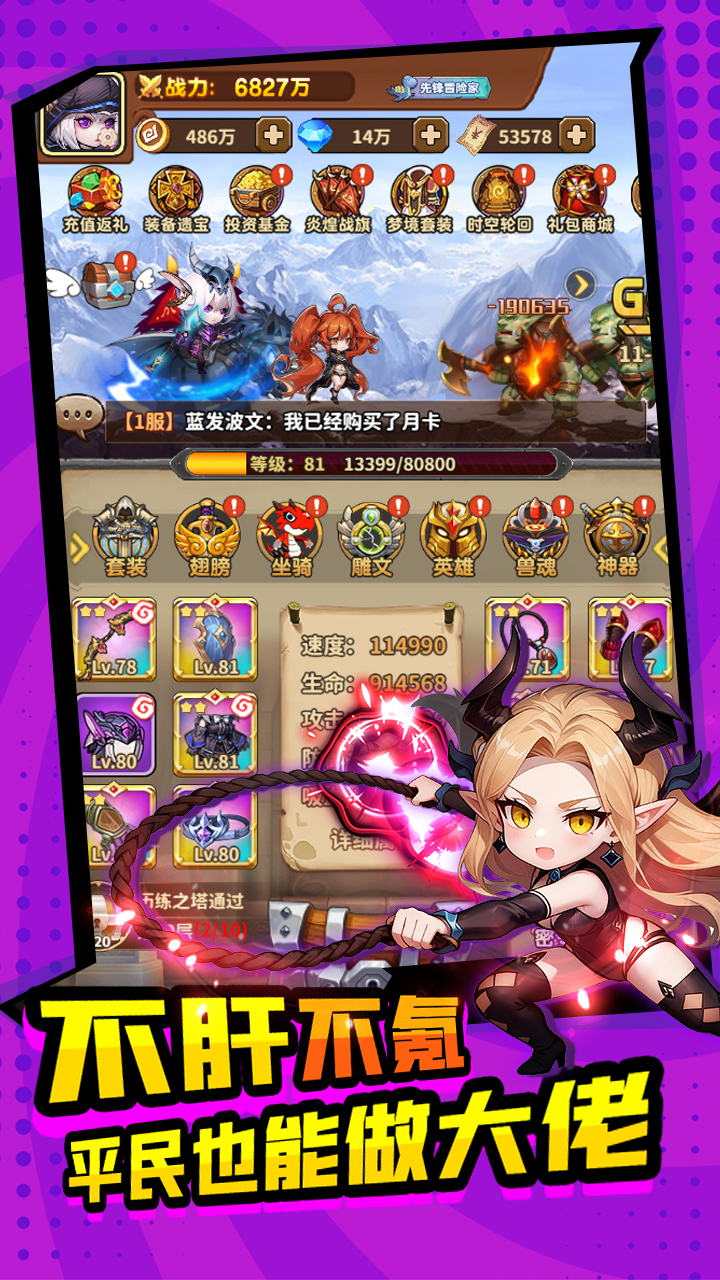 方舟之旅游戏截图4