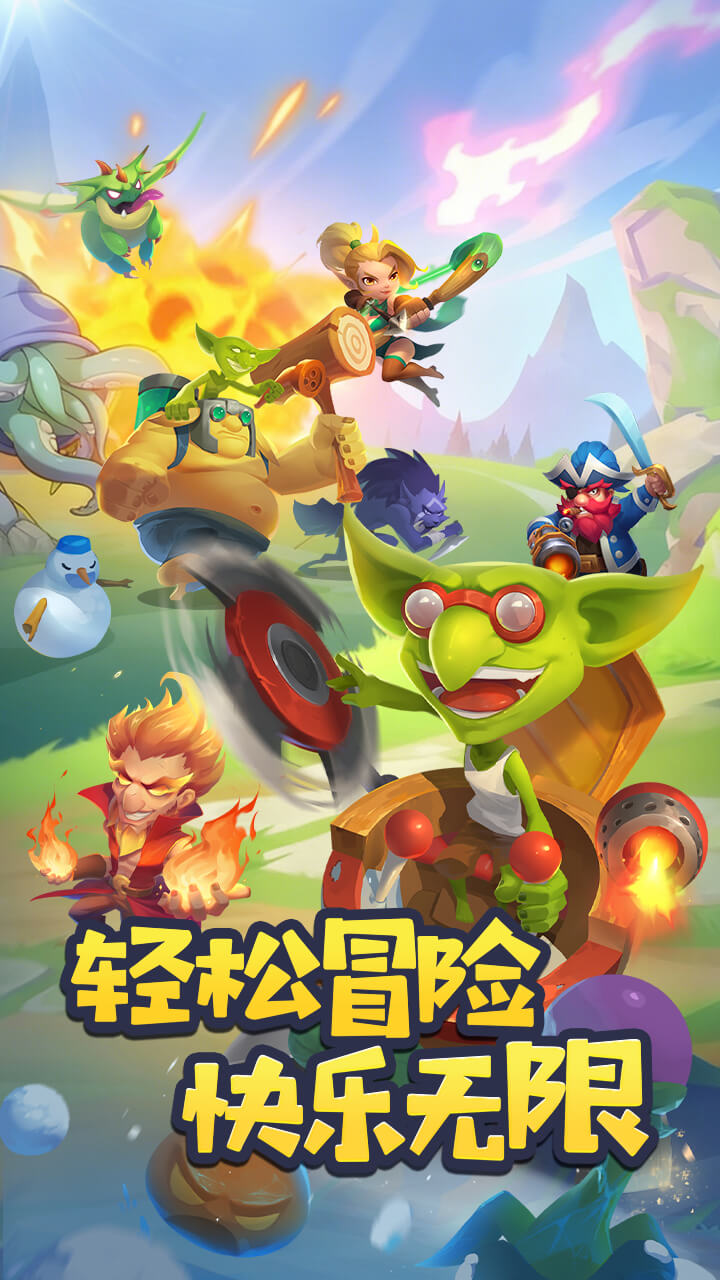 萌星物语游戏截图1