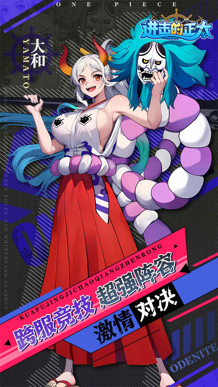 进击的正太游戏截图5