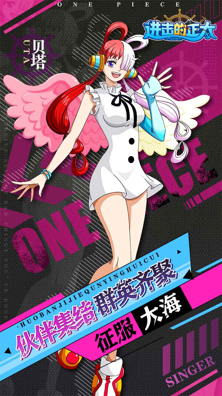 进击的正太游戏截图2