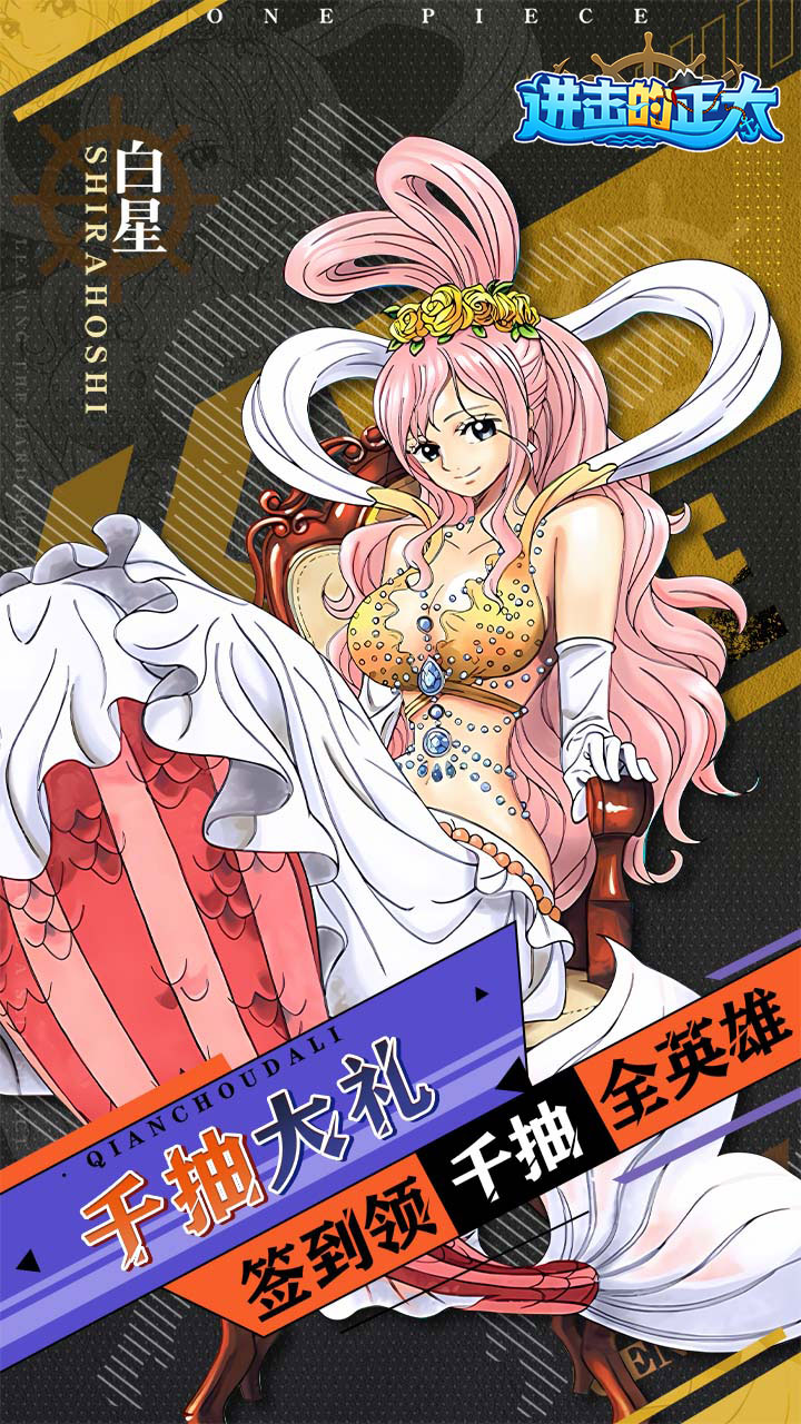 进击的正太游戏截图4