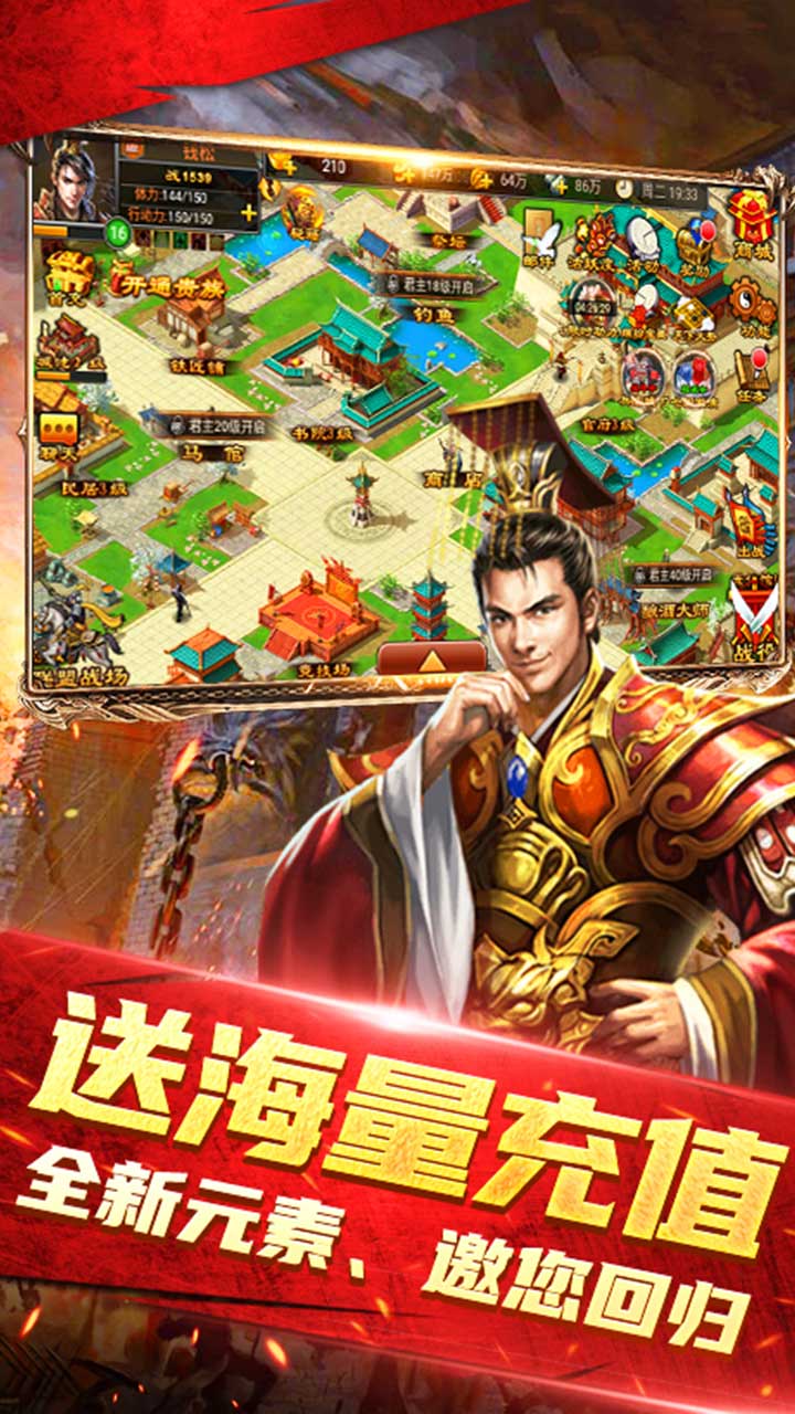 天子令游戏截图2