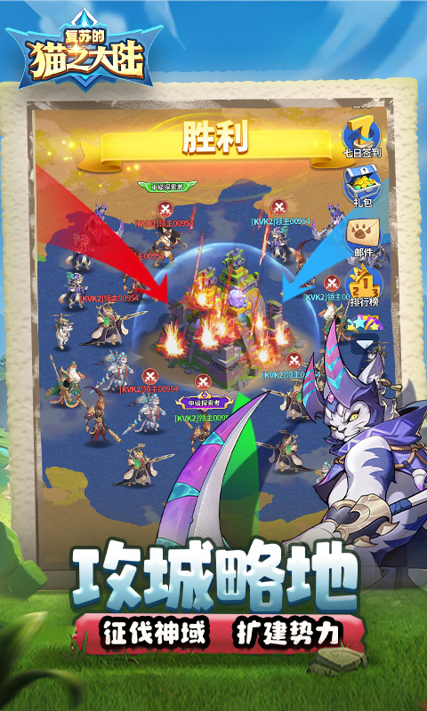 复苏的猫之大陆（0.1折）游戏截图2