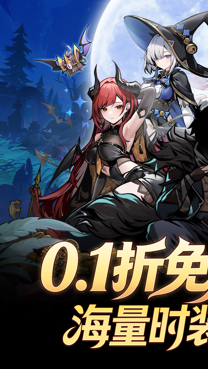 飞翔之光游戏截图1