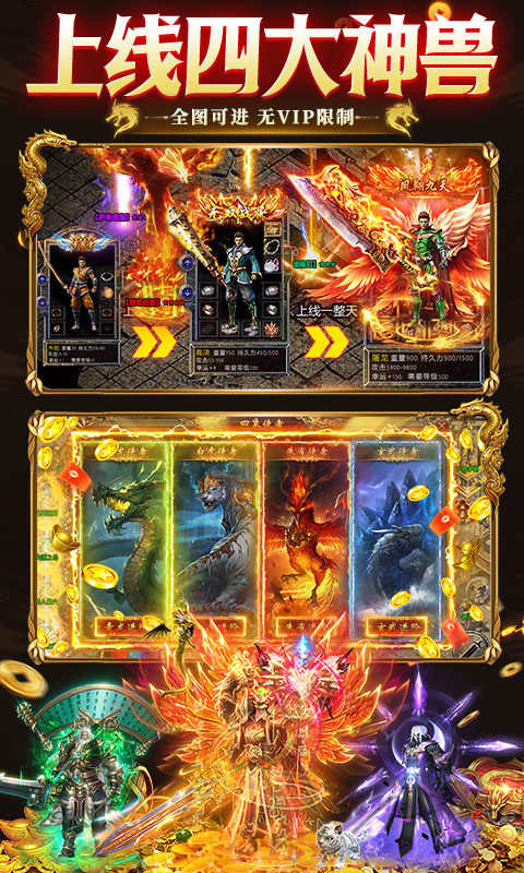 狼烟-Online（无限资源免费版）游戏截图4