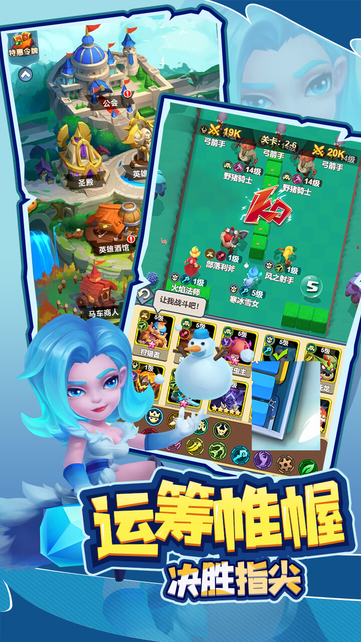 萌星物语游戏截图2