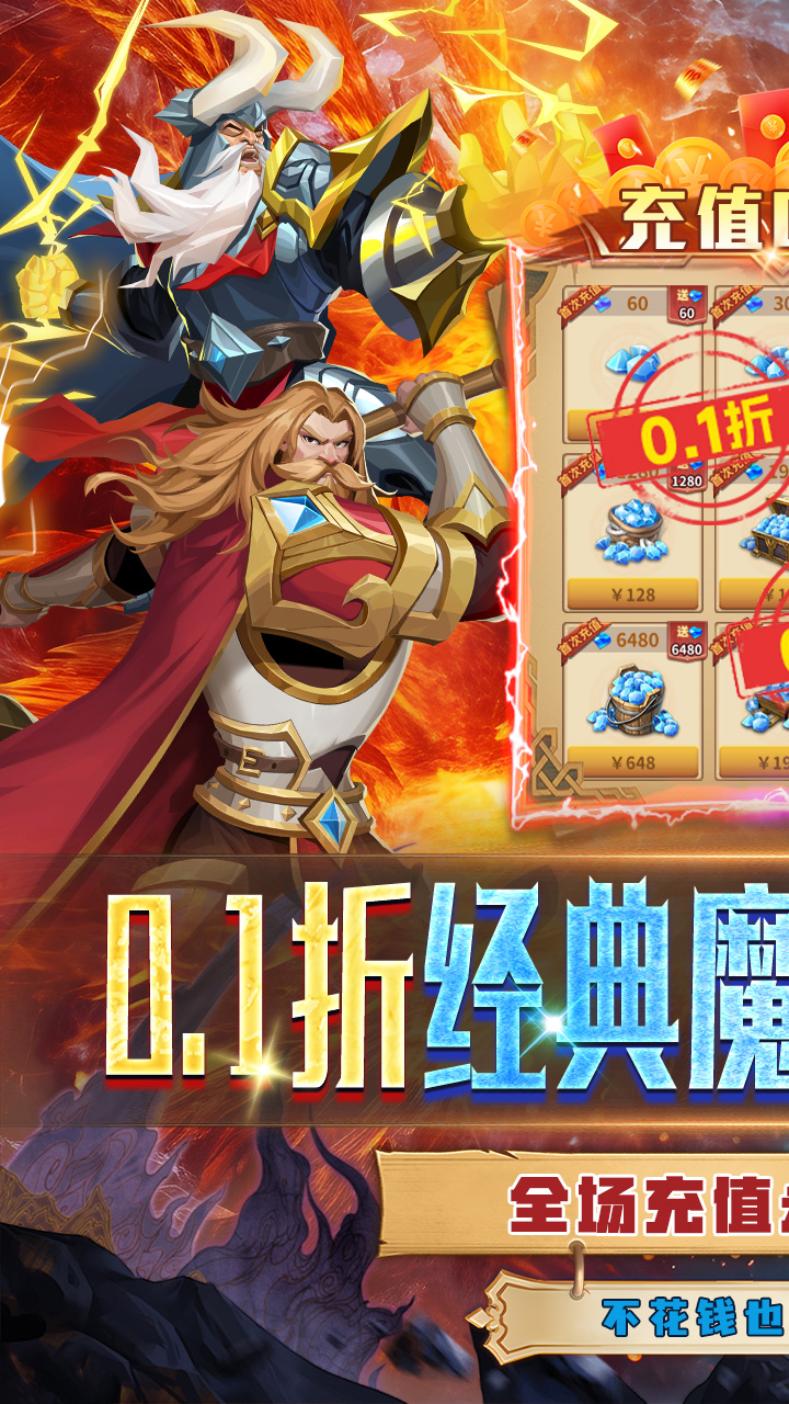 叫我大酋长游戏截图1