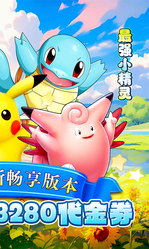 魔女小卡（0.1折每日送3280）游戏截图2