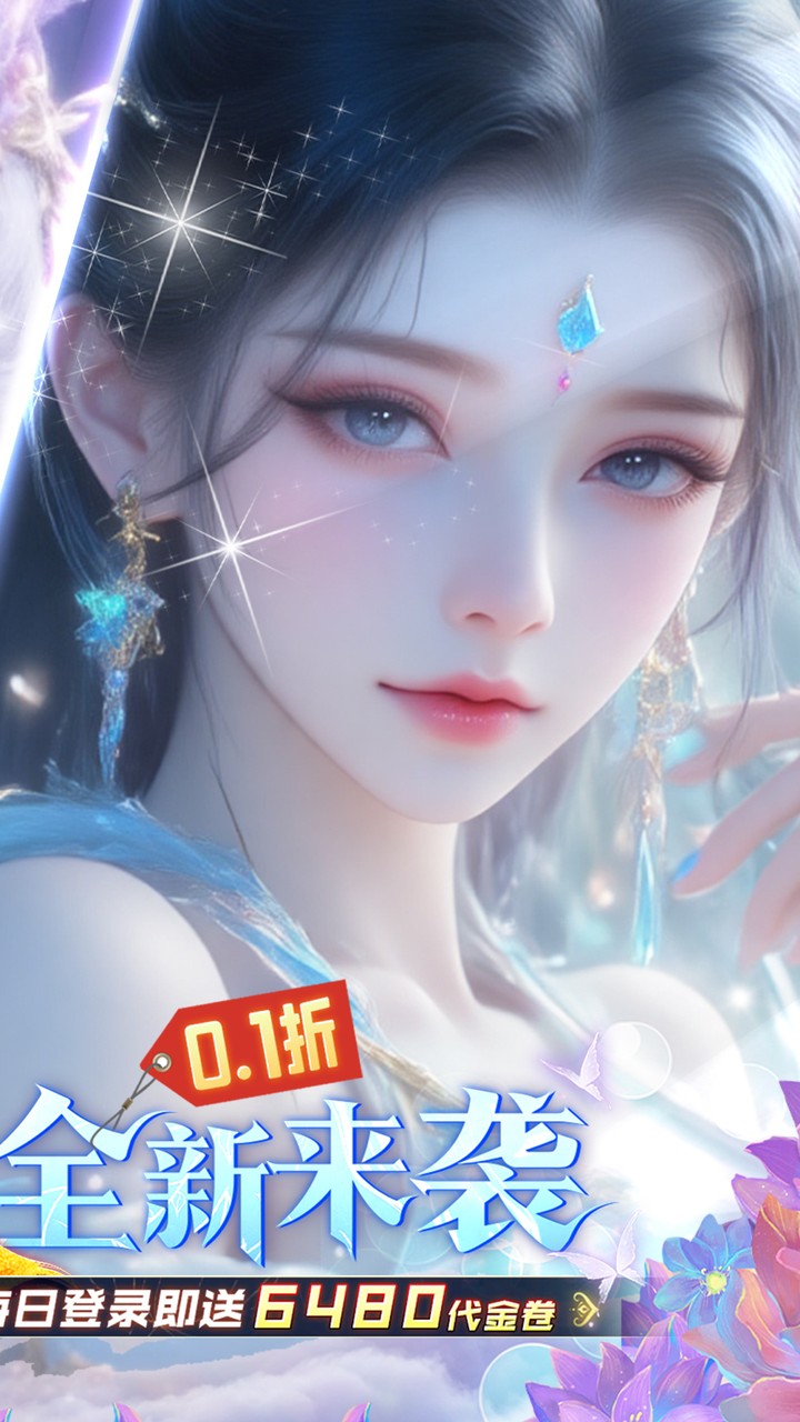 古剑奇闻录游戏截图2