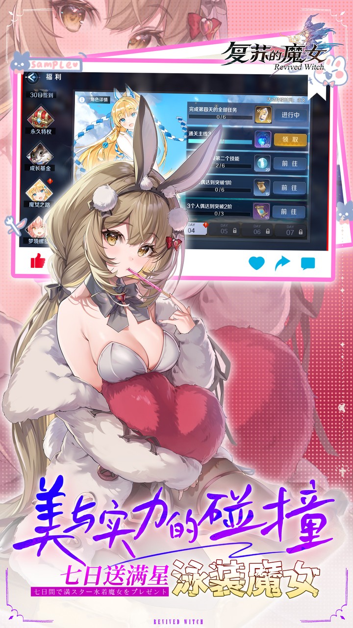 复苏的魔女游戏截图4