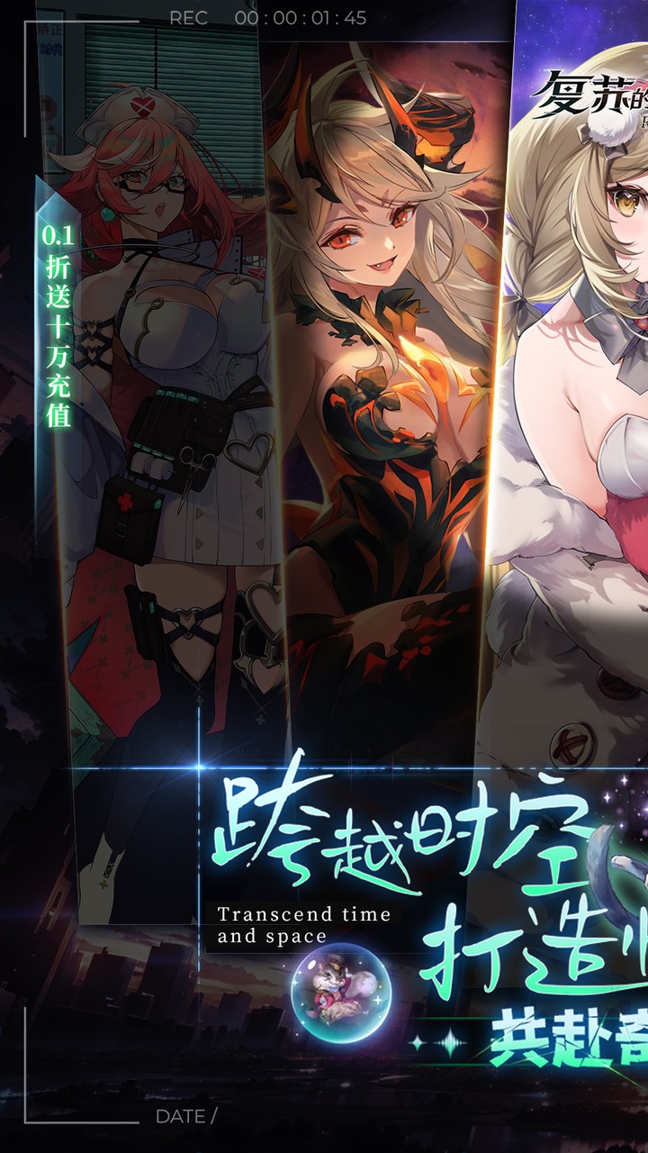 复苏的魔女游戏截图1