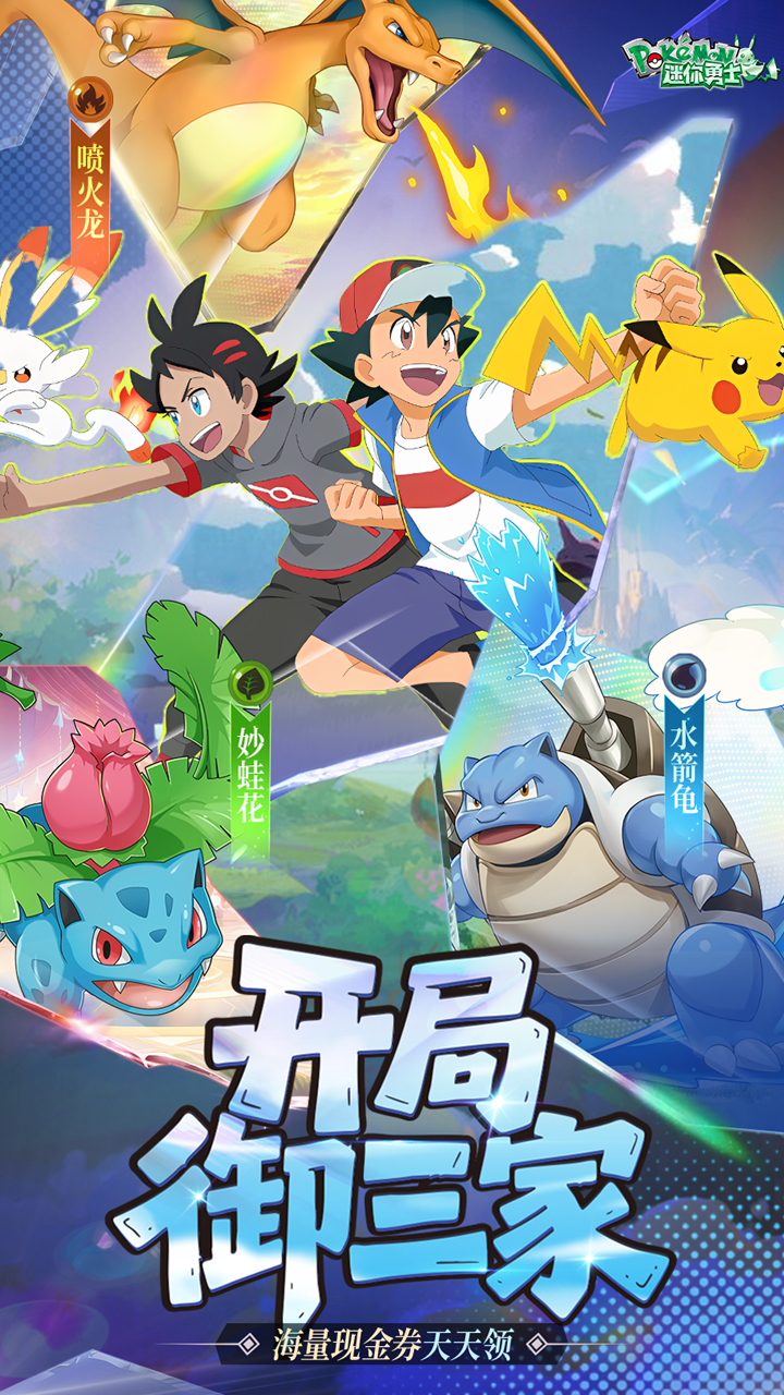 迷你勇士游戏截图1