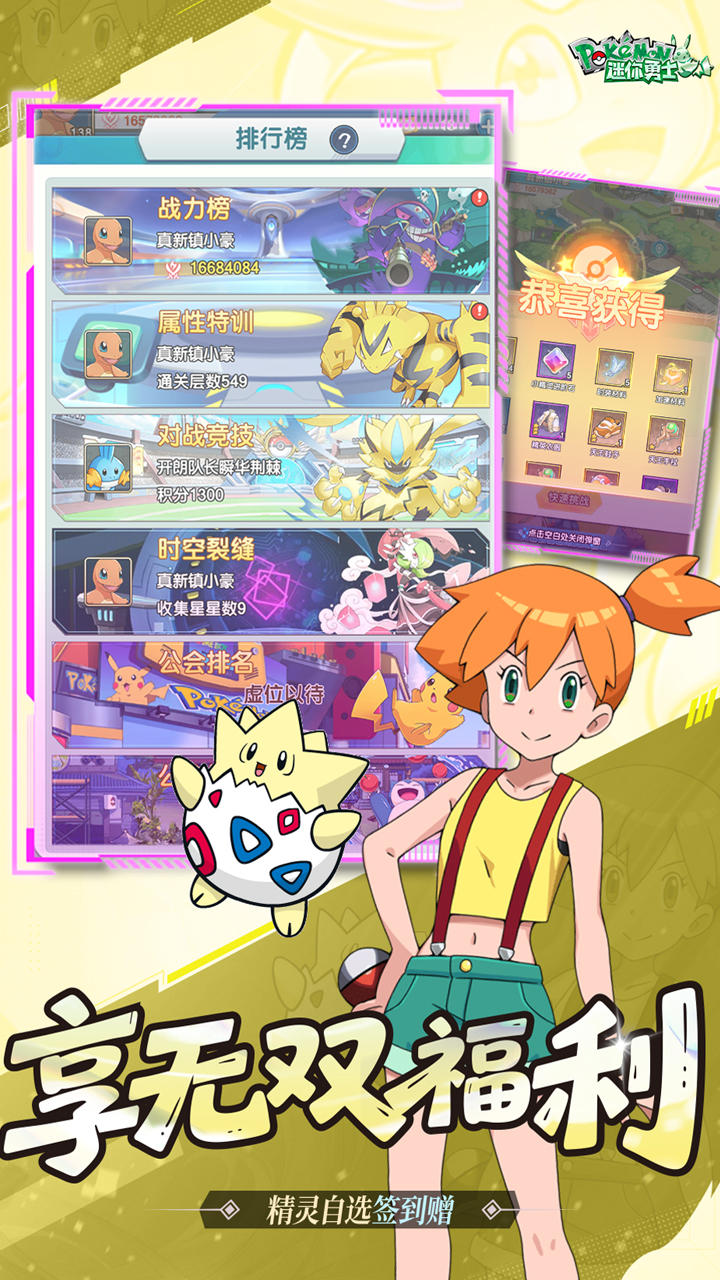 迷你勇士游戏截图5