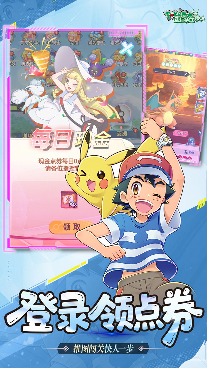 迷你勇士游戏截图3